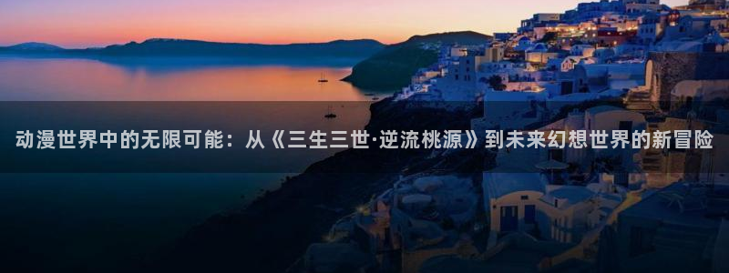 霹雳动漫之家