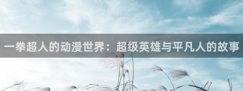 动漫之家怎么找到神隐