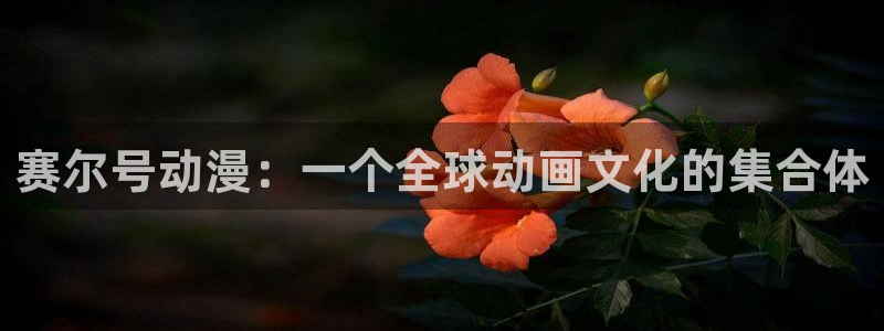 cynical漫画动漫之家