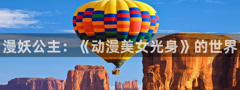 樱花动漫之家