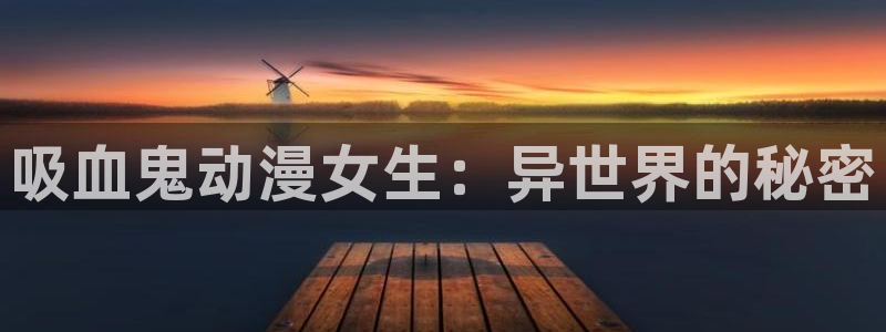 徒然喜欢你漫画动漫之家