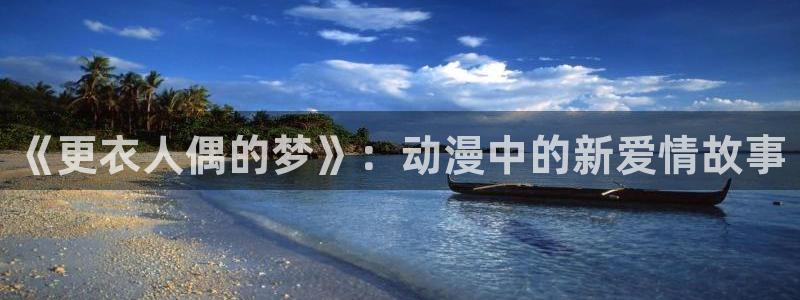 动漫之家下