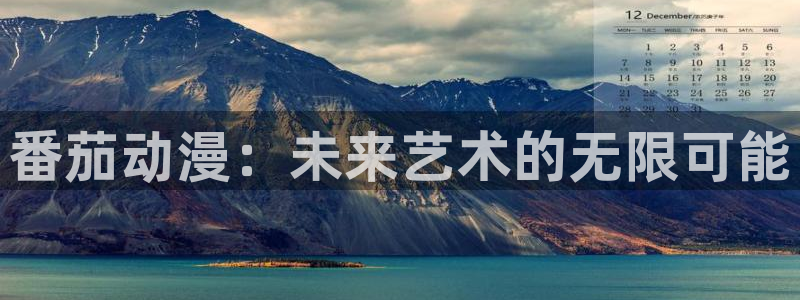 动漫之家apk