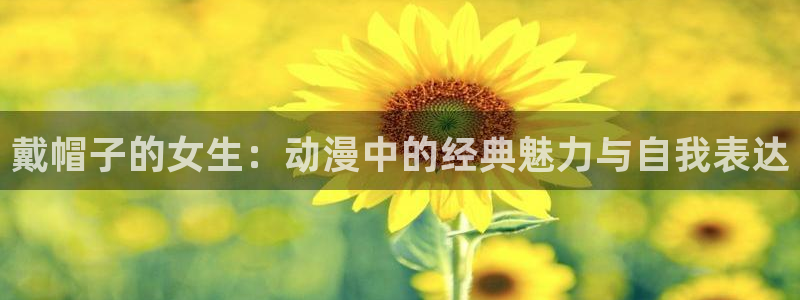 日韩动漫之家