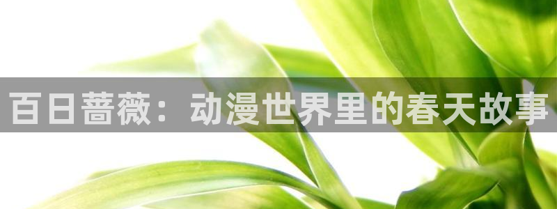 动漫之家漫画网app下载