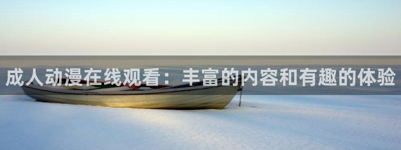 恬淡晴天动漫之家