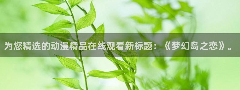 漫威漫画动漫之家