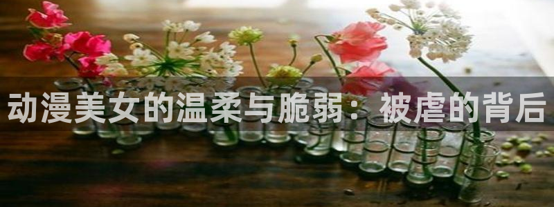 动漫之家漫画大全