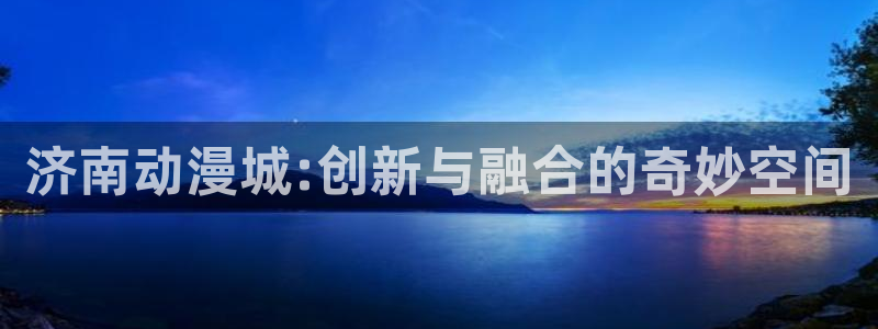 动漫之家漫画网app下载