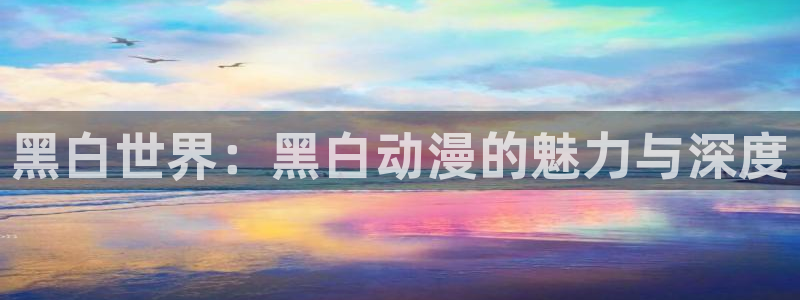 动漫之家