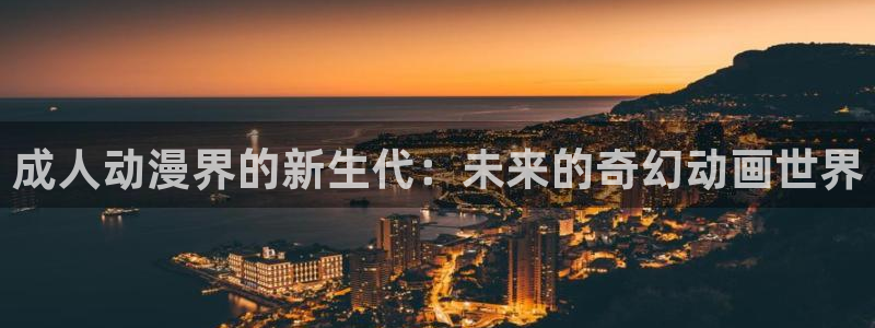 动漫之家最新更新