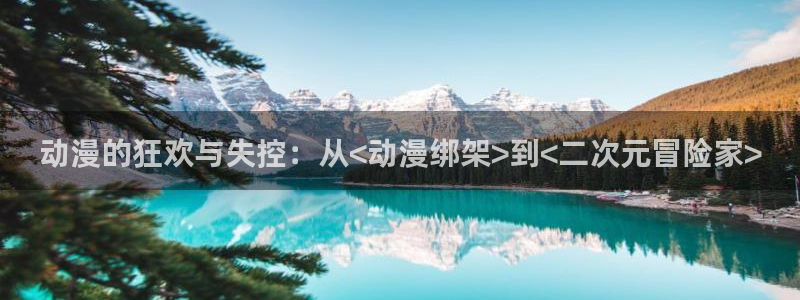 动漫之家,下载