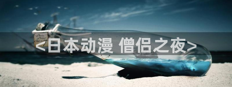 动漫之家最新版本
