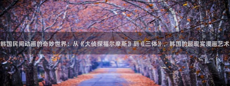 全职法师动漫之家